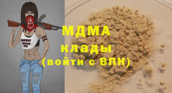 COCAINE Алексеевка